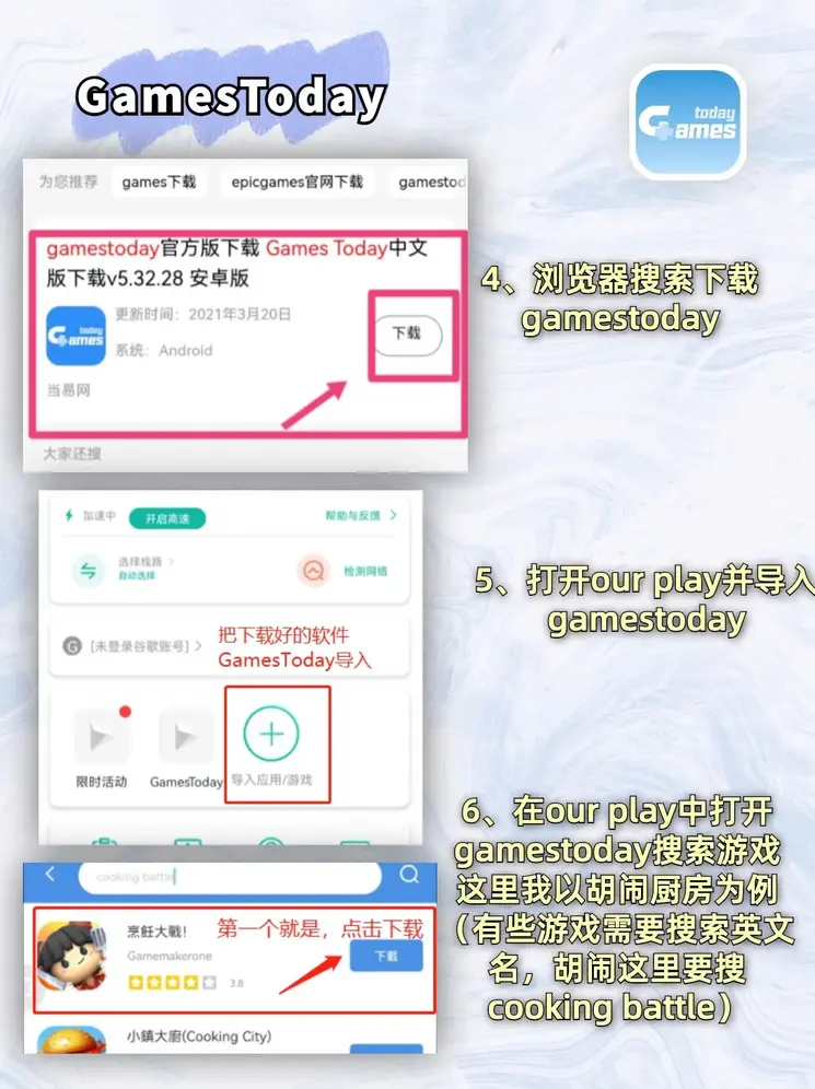 h365盒子官网下载截图2